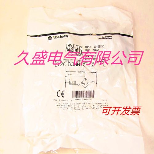 正品全新AB罗克韦尔传感器872C-D3NN12-E2接近开关 质保两年