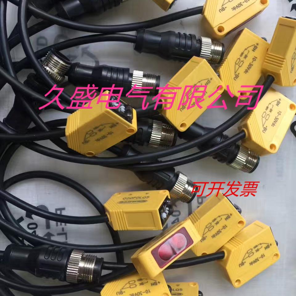 邦纳光电传感器Q23SP6R Q23SP6LPQ Q23SP6DQ接近开关 质保两年