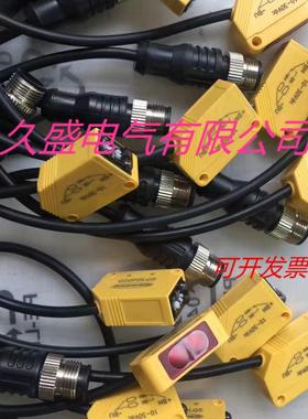 邦纳光电传感器Q23SP6R Q23SP6LPQ Q23SP6DQ接近开关 质保两年