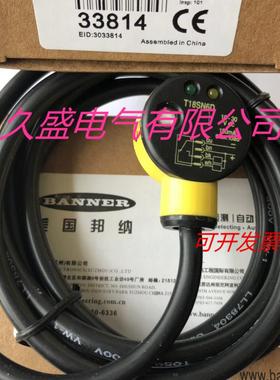 邦纳光电传感器T30RW3FF400Q1/200Q1/600Q1接近开关 质保两年