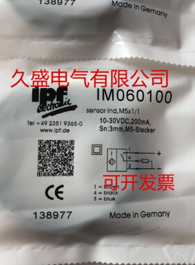IPF电感式传感器IB060173 IB0601A3 IB0601A4质保两年 实物拍摄