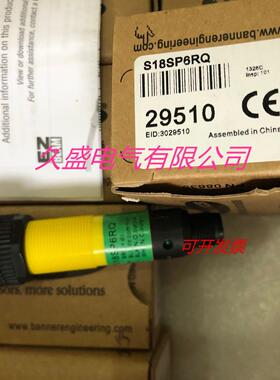 邦纳光电传感器S18SN6REQ S18SN6D W/30 S18SN6DLQ质保两年