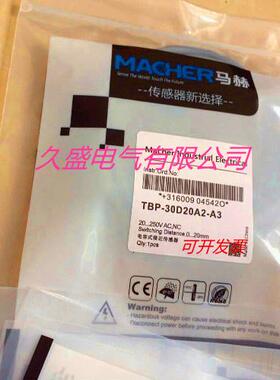 马赫电感式耐腐蚀传感器FBPT-18D08N2-D335/D3质保两年 实物拍摄