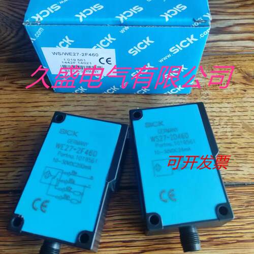 施克光电传感器WL27-3R2631S02接近开关 质保两年 实物拍摄