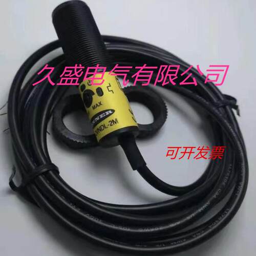邦纳光电传感器S18-2VPFF200-Q5/Q8/Q3/2M/9M接近开关 质保两年