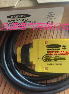邦纳光电传感器SM312FPHQD SM312FMHSQDP SM312FPQDP质保两年