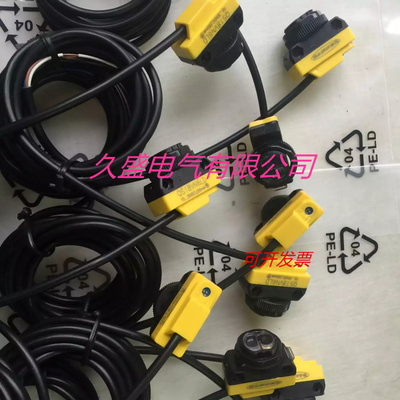 邦纳光电传感器QS18VN6RB QS18VP6RB接近开关 质保两年 实物拍摄