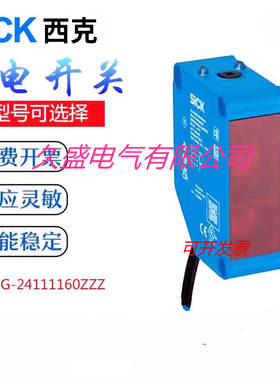 施克光电传感器GTB20G-24111160ZZZ GTB20M-24111160ZZZ实物拍摄