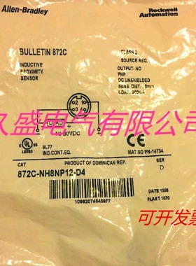 正品全新AB罗克韦尔传感器872C-NM3NP7-E2接近开关 质保两年