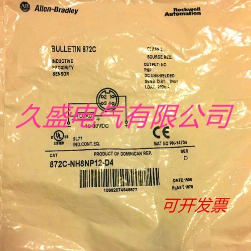 正品全新AB罗克韦尔传感器872C-NH8NP12-E2接近开关 质保两年