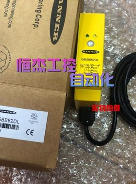 邦纳光电传感器Q85BW13D-T9 Q85BW13DL-T9 Q85BW13LP-T9质保两年