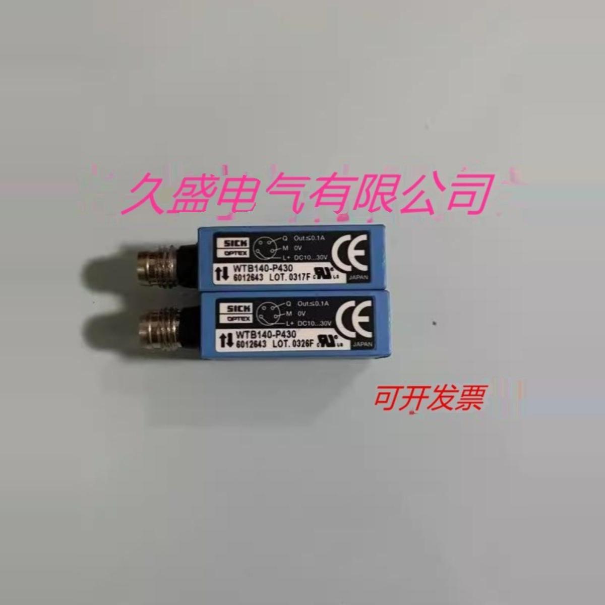 施克光电传感器WS/WE140-2N330/2F330/2P330接近开关 质保两年