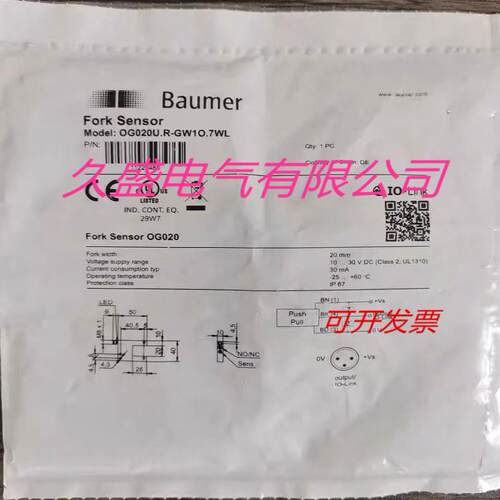 堡盟光电槽型传感器OG020U.R-GW1O.7WL接近开关 质保两年