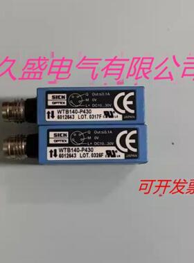 SICK施克光电传感器WTB8-P3331V WTB8-P2131S04/S05/V质保两年