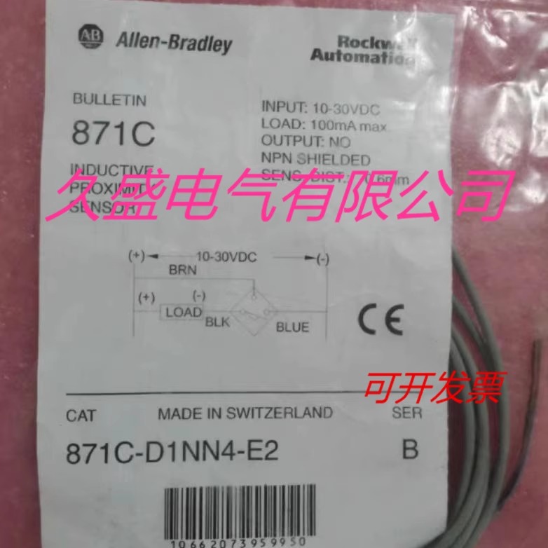 全新AB罗克韦尔模拟量传感器871C-D3AP12-E2接近开关 质保两年