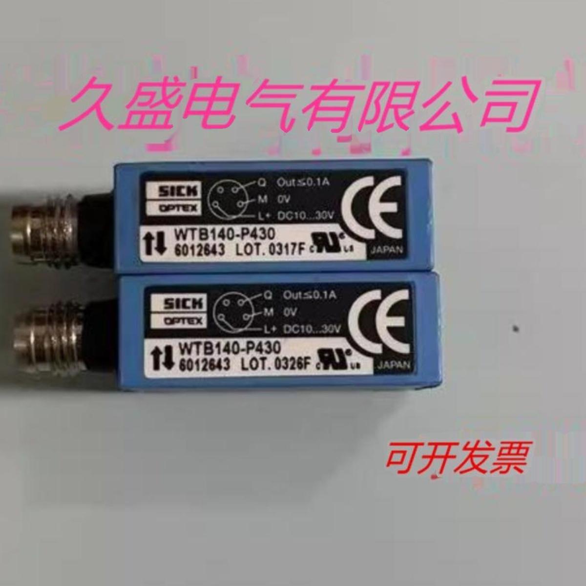 施克光电传感器WT100-2P1402S04 WT100-P1402S04质保两年 实物拍