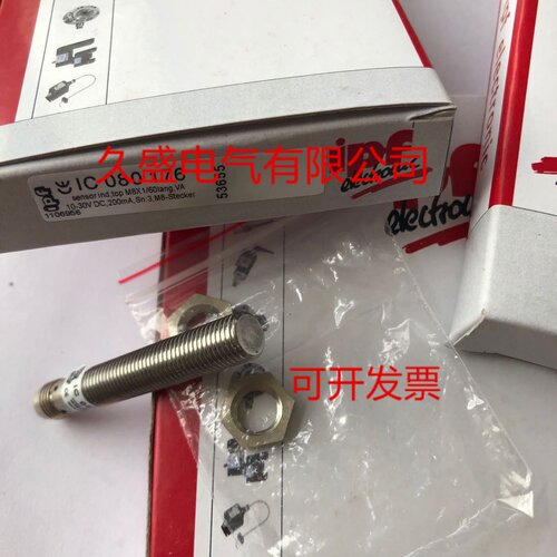 IPF电感式传感器IB080270 IB080274 IB080276质保两年 实物拍摄