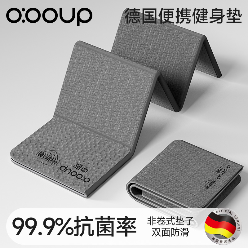 可折叠瑜伽垫便携式健身垫可睡觉