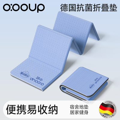 瑜伽垫可折叠便携式学生可睡觉