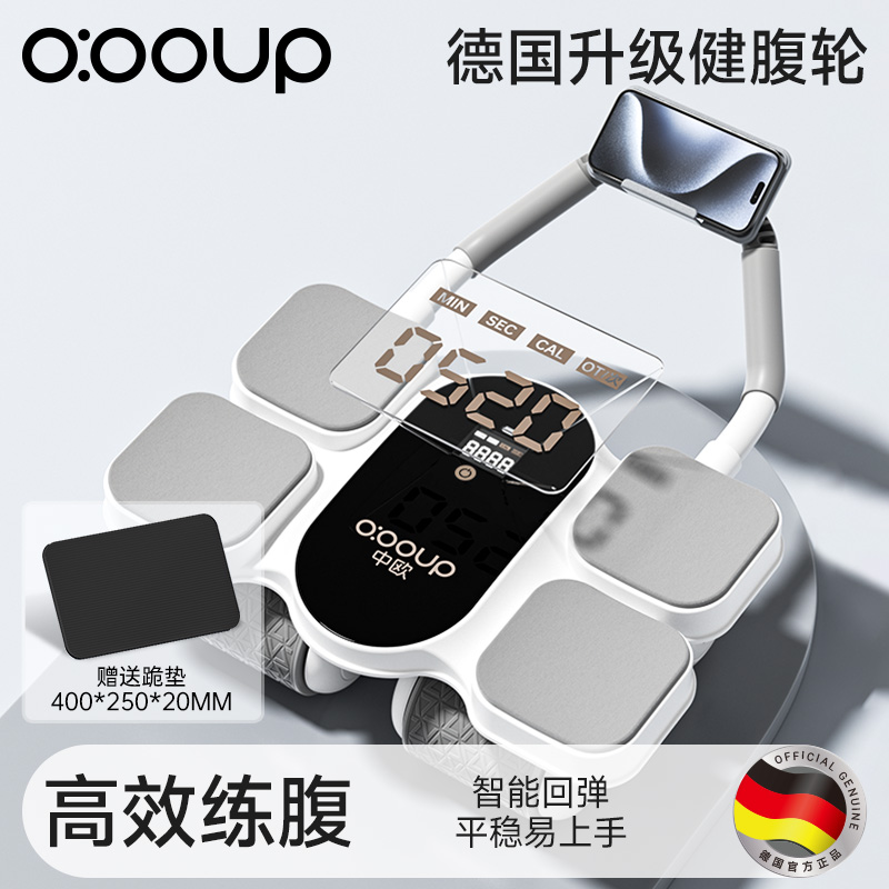四轮健腹轮自动回弹健身腹肌训练