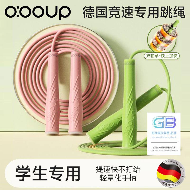 联动双轴承分段设计轻量化手柄