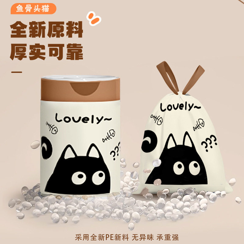 加厚免撕抽绳垃圾袋印花手提式