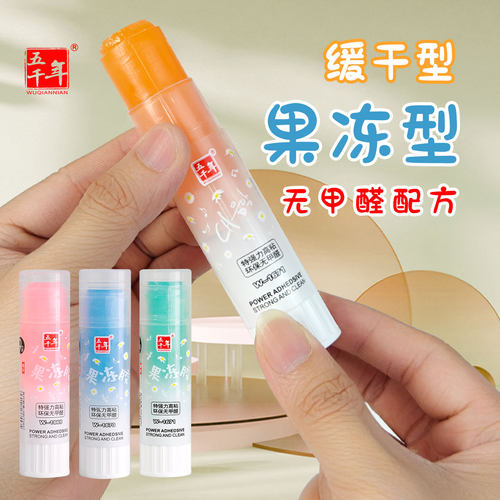 五千年果冻固体胶棒手工DIY神器