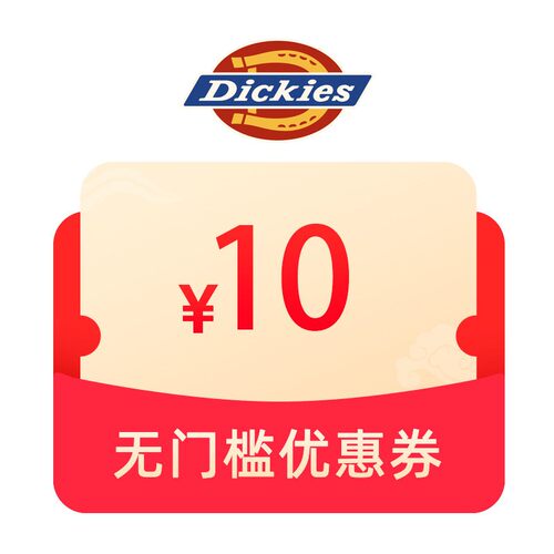 预定大额有价券