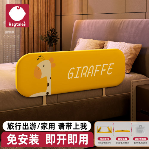 床围栏宝宝防摔防护栏可携式可折叠儿童挡板免安装婴儿床边侧围栏
