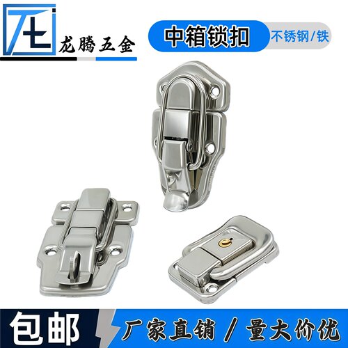 加厚方形带钥匙木箱搭扣