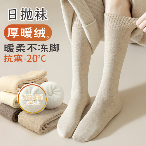 冬季一次性袜子女款日抛免洗旅行
