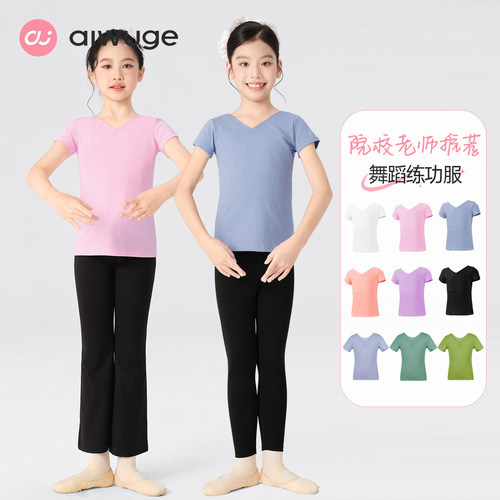 儿童舞蹈服套装练功服上衣