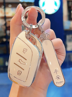 荣威rx5plus钥匙套i5 i6 d7 rx5max rx3 imax8 erRx5 i6max车ei6