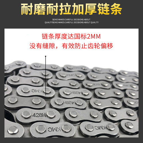 适用铃木美式太g子GZ125HS风暴太子QS150-B套链大小链轮牙盘链条