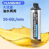 775型265W大功率电动抽油泵12v24v2I20v家用柴机油通用油水两用泵