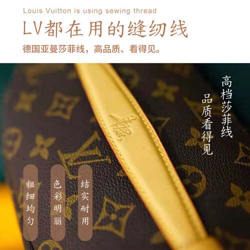 德国AMANN亚曼莎菲线皮革缝纫线皮具手工具缝纫机配件耗材X40号di