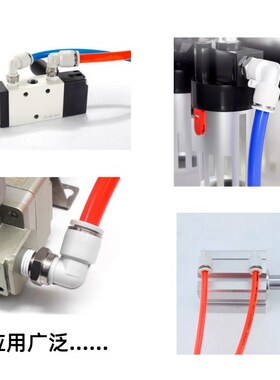 气管直角接头PL8-02 90度弯u头PL1003快速PL12-04快插PL601气动M5