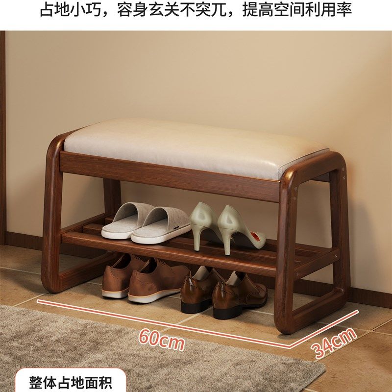 实木换鞋凳门口家用穿鞋凳入户进门可坐鞋K柜坐凳一体高级感玄关,住宅家具,换鞋凳,淘宝优惠券,粉丝福利购,淘宝优惠卷