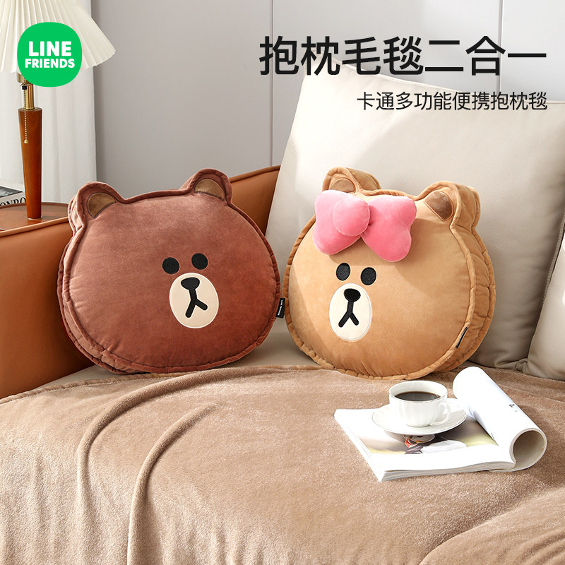 汽车用抱枕被子两k用布朗熊冬天加厚毯子午睡办公室二合一靠枕靠,居家布艺,抱枕被,淘宝优惠券,粉丝福利购,淘宝优惠卷