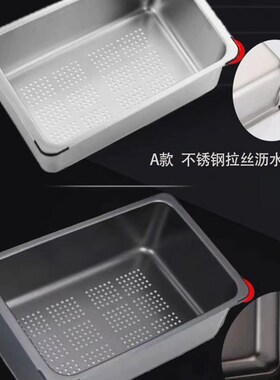 不锈钢沥水篮盆中盆灰色厨D房纳米抗油抗污不易留痕
