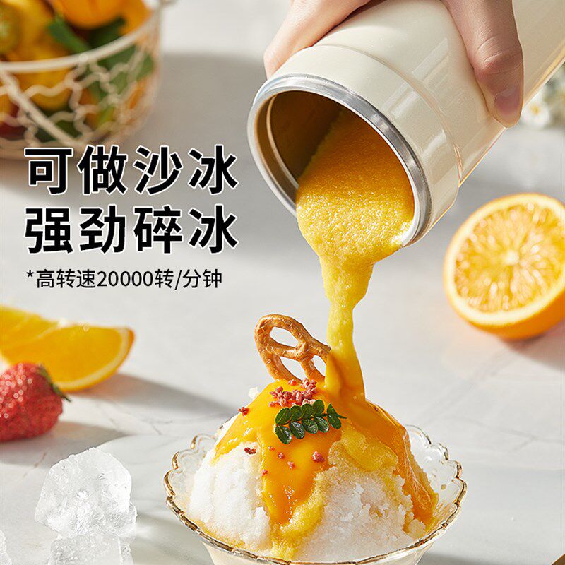 朋森榨汁机c小型便携式家用多功能炸果汁机无线电动榨汁杯奶昔240