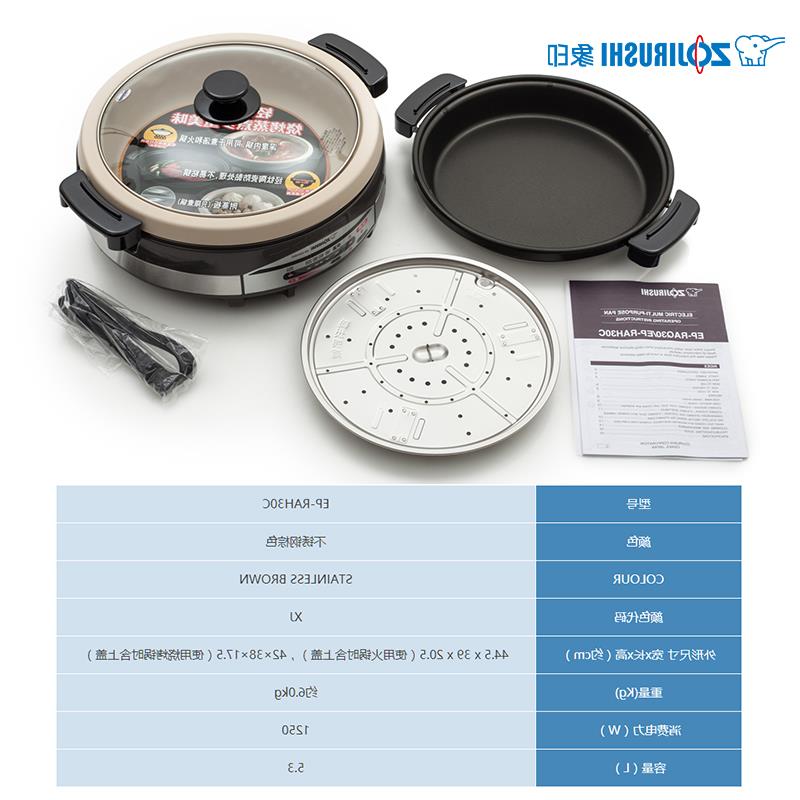 象印家用多功能电热火锅PVH30大容量鸳鸯电锅煎烤蒸煮RAH30/PEH20