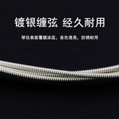 立欧DUS 镀银琴弦套弦镀银覆膜防锈套弦黄铜缠弦 010民谣吉他v弦
