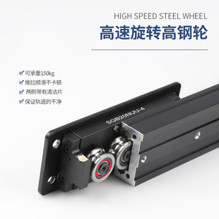 开放式底b装中岛台滑轨厨房餐桌吧台重型隐藏推拉平移轨道五金配