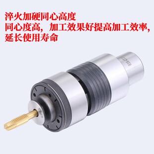 丝攻夹头丝锥夹头攻丝夹头攻丝机攻牙机夹头过载保护GTX24成量丝
