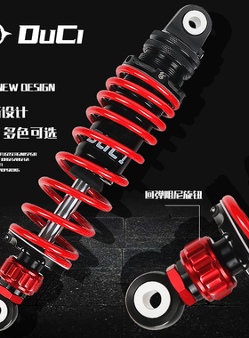 毒刺九号直上后减震E80/M95c/E1z00小牛N1S/UQI+MQIL阻尼可调避震