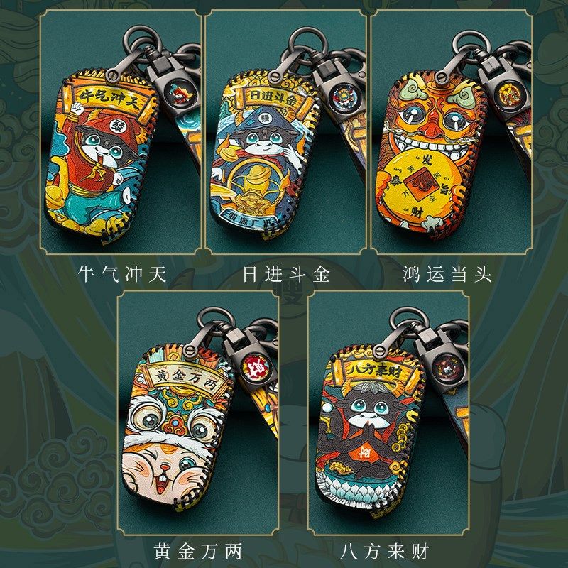 上汽大通V80钥匙套21款PLUS车锁匙包大通VO80汽车国潮钥匙包扣壳,汽车用品/电子/清洗/改装,车用钥匙包,淘宝优惠券,粉丝福利购,淘宝优惠卷