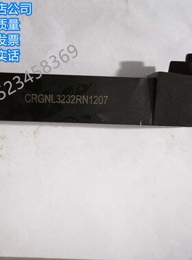 90度正反RNMN1204 1207CRGNR CRGNL氮化硼刀杆圆刀片25X方32方40