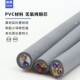 1平方信号控制 0.75 TRVV高柔性g拖链电缆线5芯6芯7芯8芯0.3 0.5