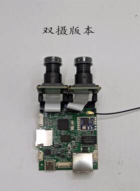 Hi3516CV610 开发板 hi3516zcv610 海思开发板 SC4336P  IPC模块